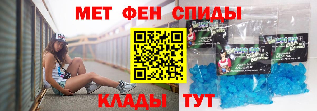 АМФЕТАМИН  Вход с VPN  Верхняя Пышма  АМФЕТАМИН  Amphetamine 97% 