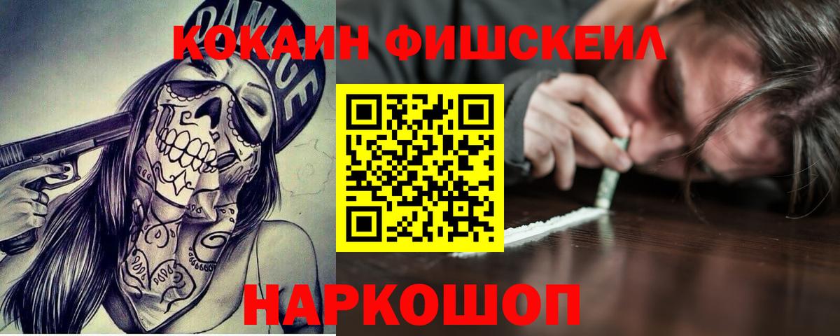 Кокаин Перу Верхняя Пышма