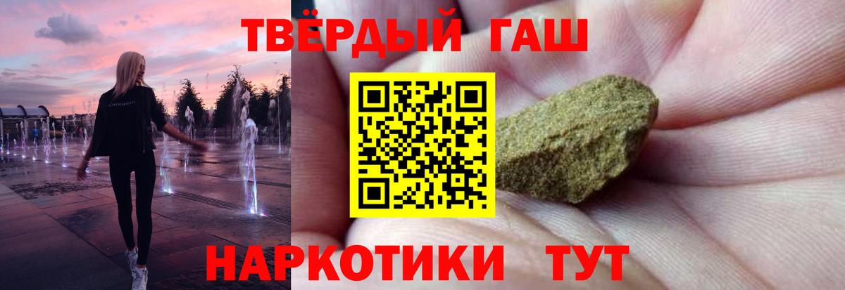 ГАШ индика сатива  что такое   ГАШ Ice-O-Lator  Верхняя Пышма  Вход с VPN 