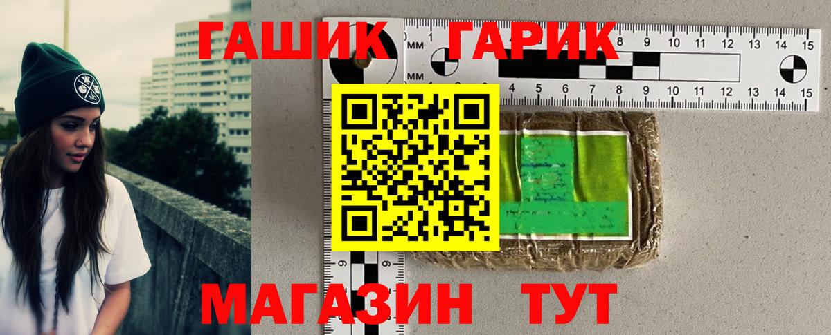ГАШИШ VHQ Верхняя Пышма