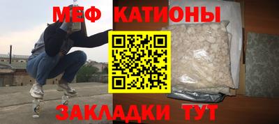 стафф Лесосибирск