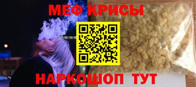 наркотики Ливны