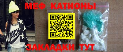 стафф Лесосибирск