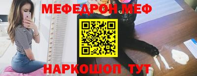 стафф Лесосибирск