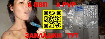 наркотики Ливны
