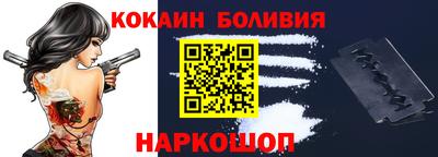 стафф Лесосибирск