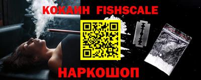 наркотики Ливны