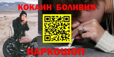 меф VHQ Ликино-Дулёво