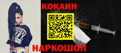 меф VHQ Ликино-Дулёво