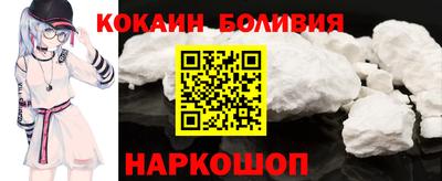 стафф Лесосибирск
