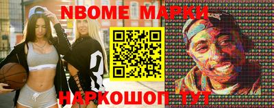 наркотики Ливны