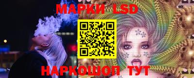 стафф Лесосибирск