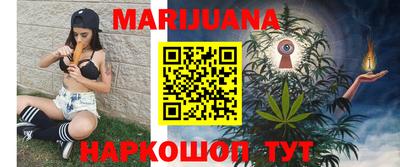 наркотики Ливны