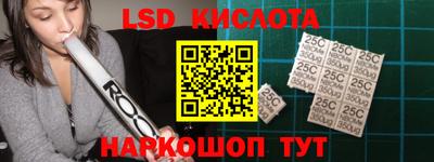стафф Лесосибирск