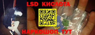 меф VHQ Ликино-Дулёво