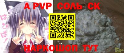 стафф Лесосибирск