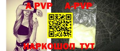 меф VHQ Ликино-Дулёво