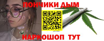 меф VHQ Ликино-Дулёво