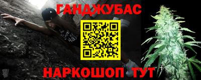 наркотики Ливны