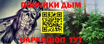 меф VHQ Ликино-Дулёво