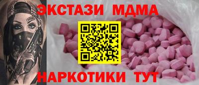 меф VHQ Ликино-Дулёво