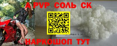 наркотики Ливны