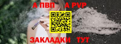 наркотики Ливны