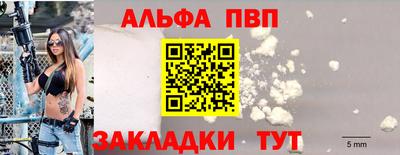наркотики Ливны