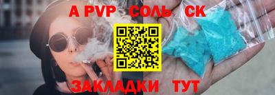 стафф Лесосибирск