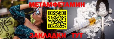 меф VHQ Ликино-Дулёво