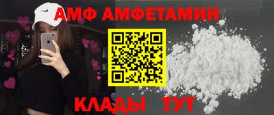 стафф Лесосибирск