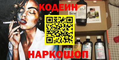 наркотики Ливны