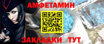 меф VHQ Ликино-Дулёво