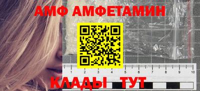 меф VHQ Ликино-Дулёво