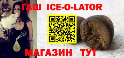 наркотики Ливны