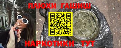 стафф Лесосибирск