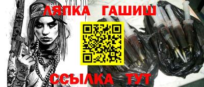 меф VHQ Ликино-Дулёво