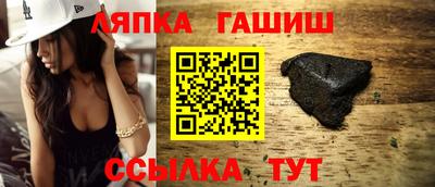 меф VHQ Ликино-Дулёво