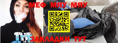 стафф Лесосибирск