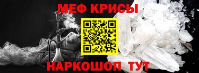 меф VHQ Ликино-Дулёво