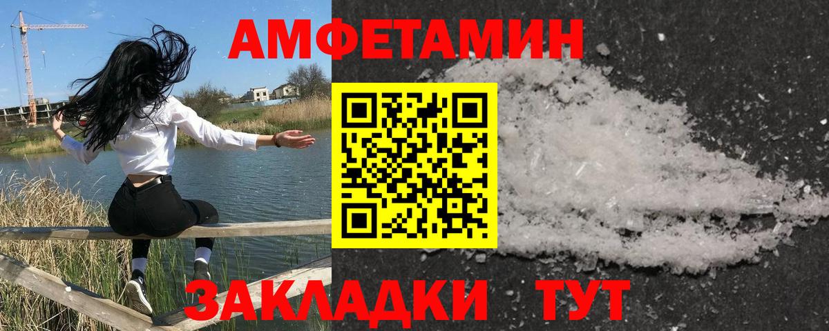 Метамфетамин Methamphetamine  Метамфетамин Methamphetamine  Вход с VPN  Верхняя Пышма 