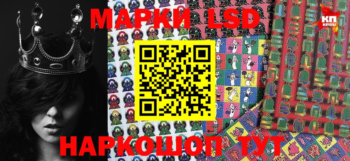 Наркотические марки  Марки 25I-NBOMe 1,5мг  Вход с VPN  Верхняя Пышма  Марки 25I-NBOMe 1,5мг 