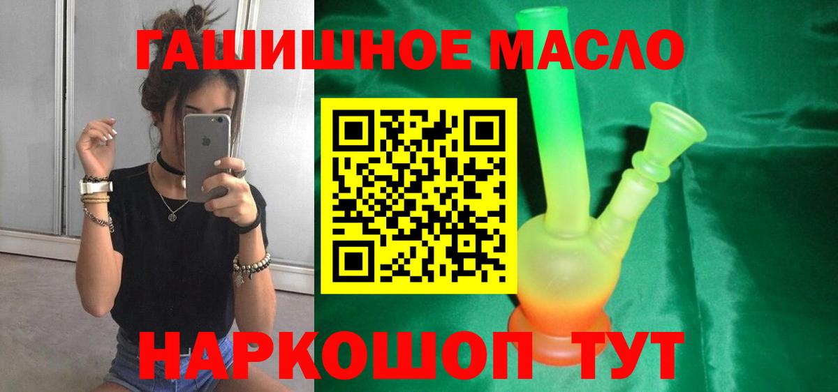 Дистиллят ТГК вейп с тгк  Дистиллят ТГК вейп с тгк  Верхняя Пышма  Вход с VPN 