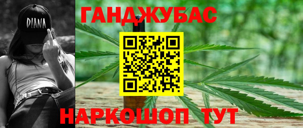 Конопля ГИДРОПОН Верхняя Пышма